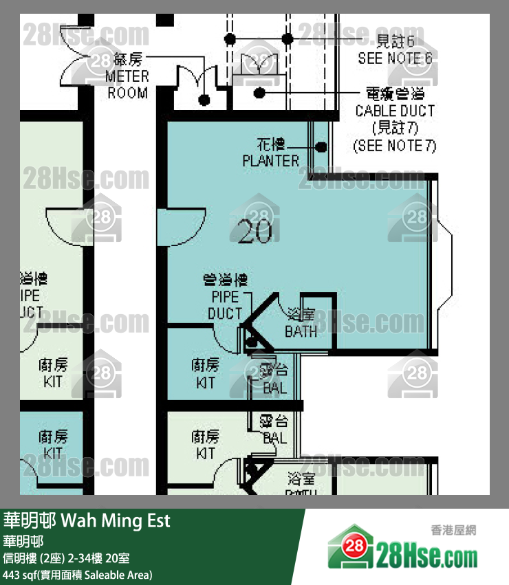 華明邨 信明樓 (2座)30樓 20室 平面圖