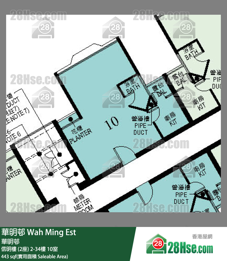 華明邨 信明樓 (2座)16樓 10室 平面圖