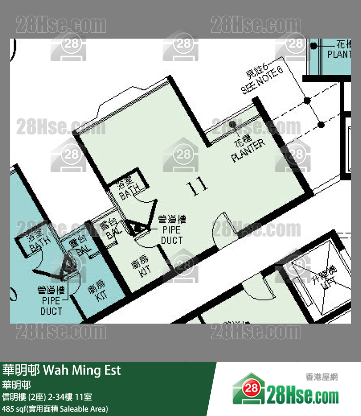 華明邨 信明樓 (2座)32樓 11室 平面圖