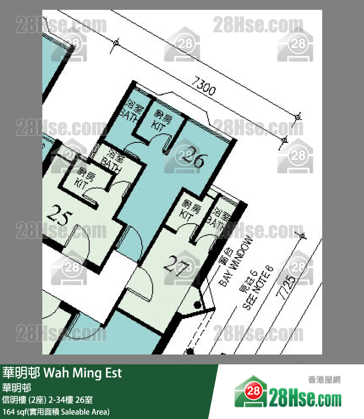 華明邨 信明樓 (2座)24樓 26室 平面圖