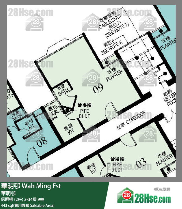 華明邨 信明樓 (2座)24樓 9室 平面圖