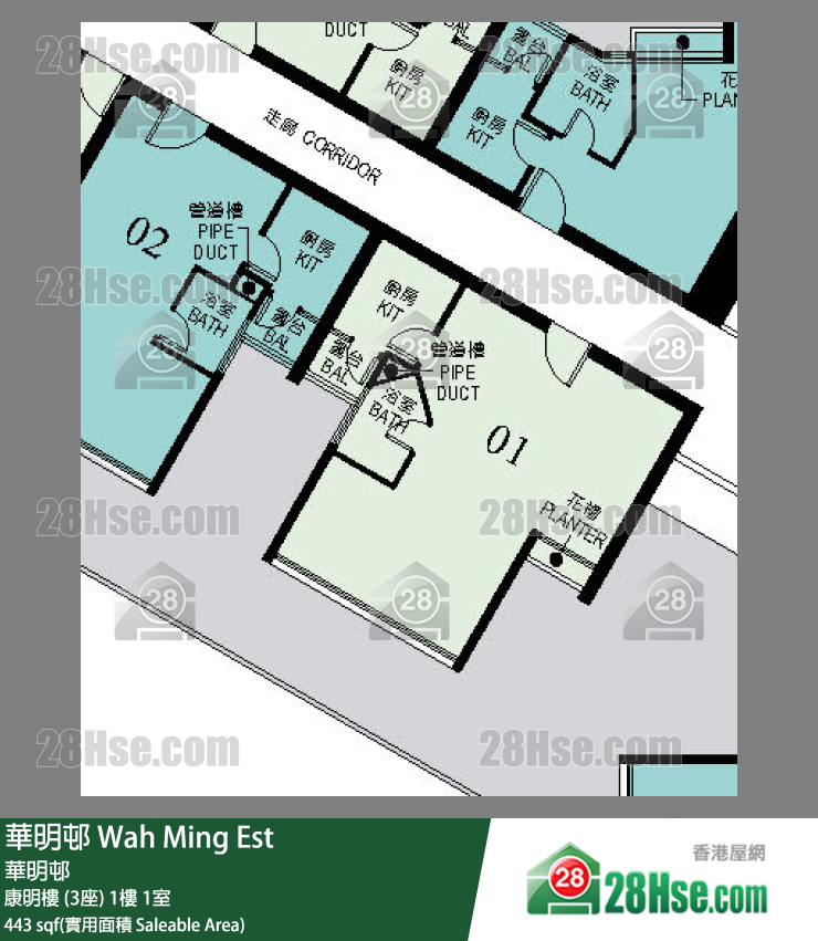 Wah Ming Est,  Flat 1, 1/f, Block 3 FloorPlan