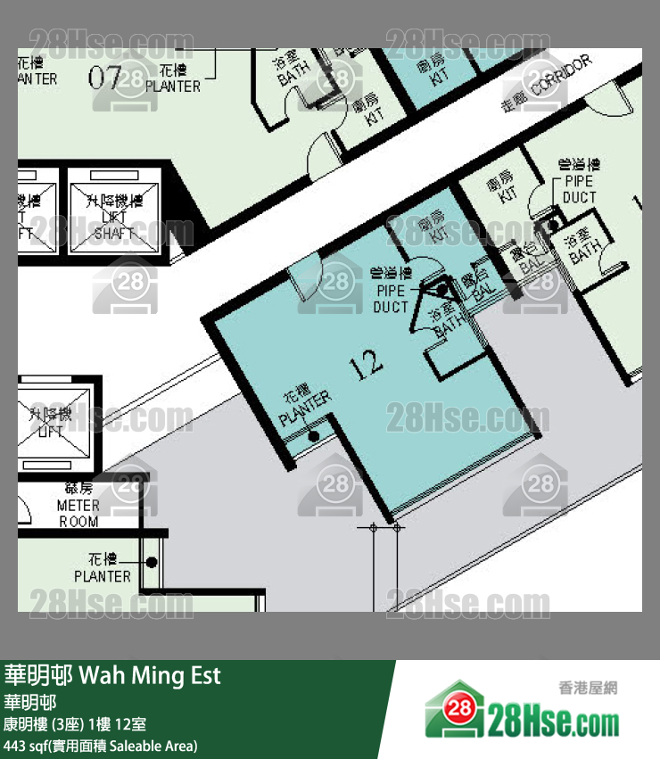 華明邨 康明樓 (3座)1樓 12室 平面圖