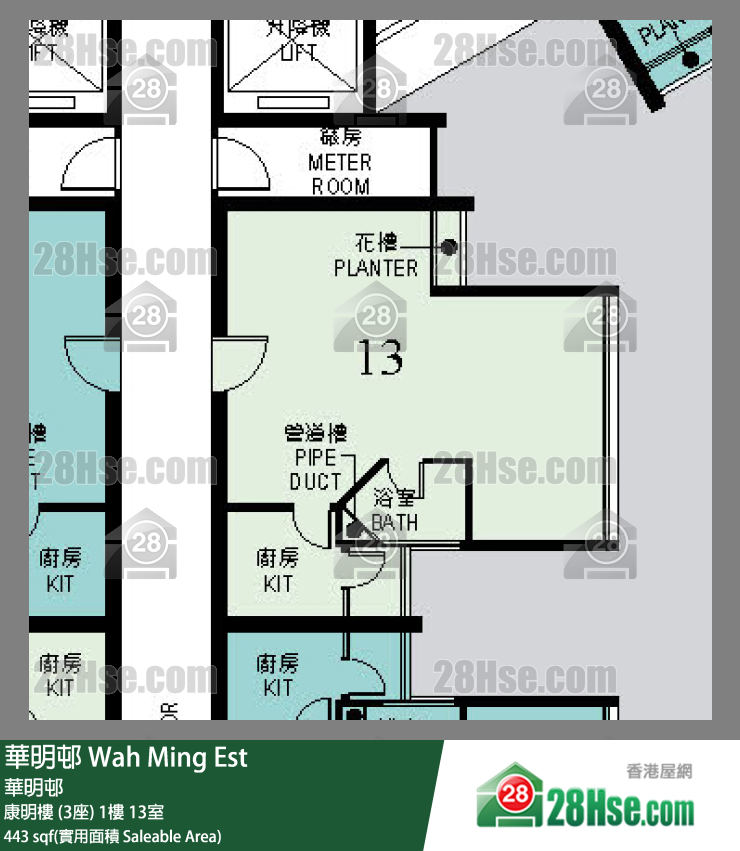 Wah Ming Est,  Flat 13, 1/f, Block 3 FloorPlan