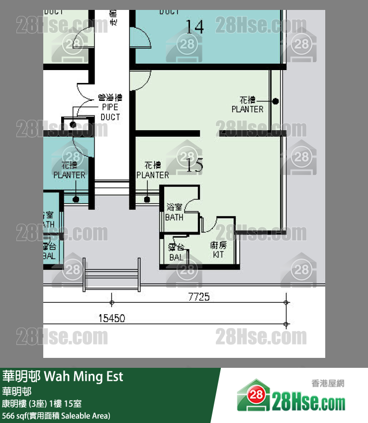 華明邨 康明樓 (3座)1樓 15室 平面圖
