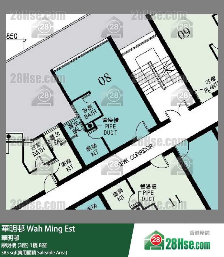 華明邨 康明樓 (3座)1樓 8室 平面圖