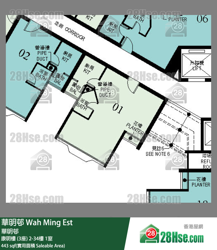 華明邨 康明樓 (3座)33樓 1室 平面圖