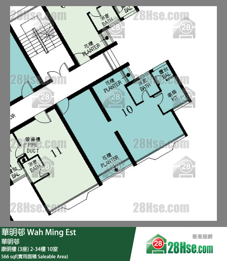 華明邨 康明樓 (3座)11樓 10室 平面圖
