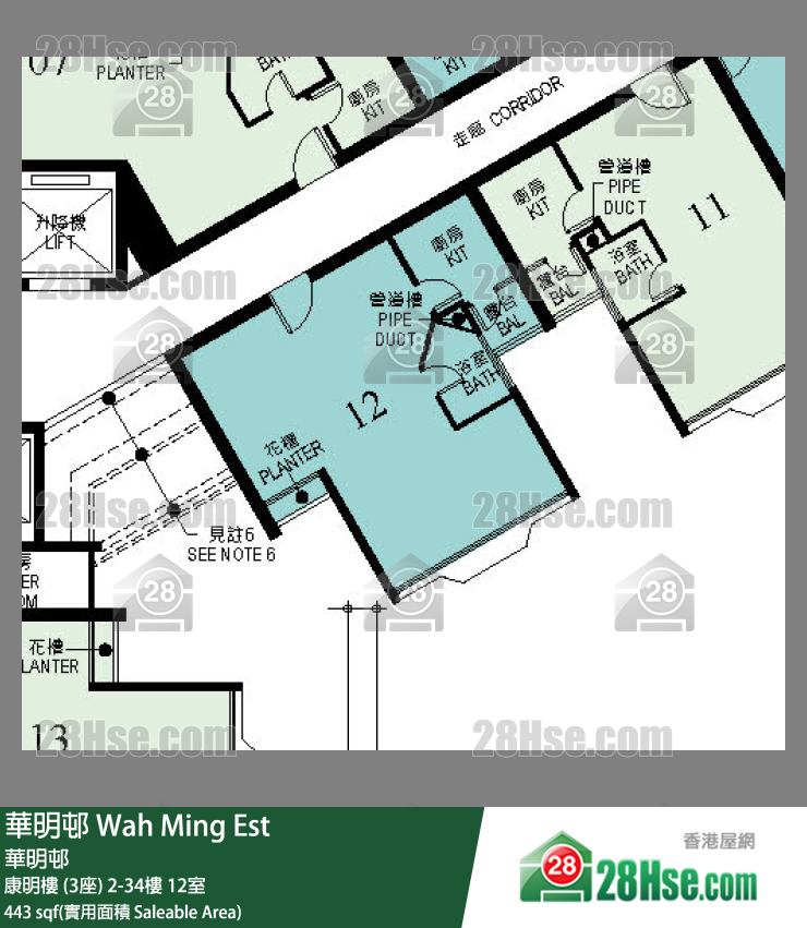 華明邨 康明樓 (3座)29樓 12室 平面圖