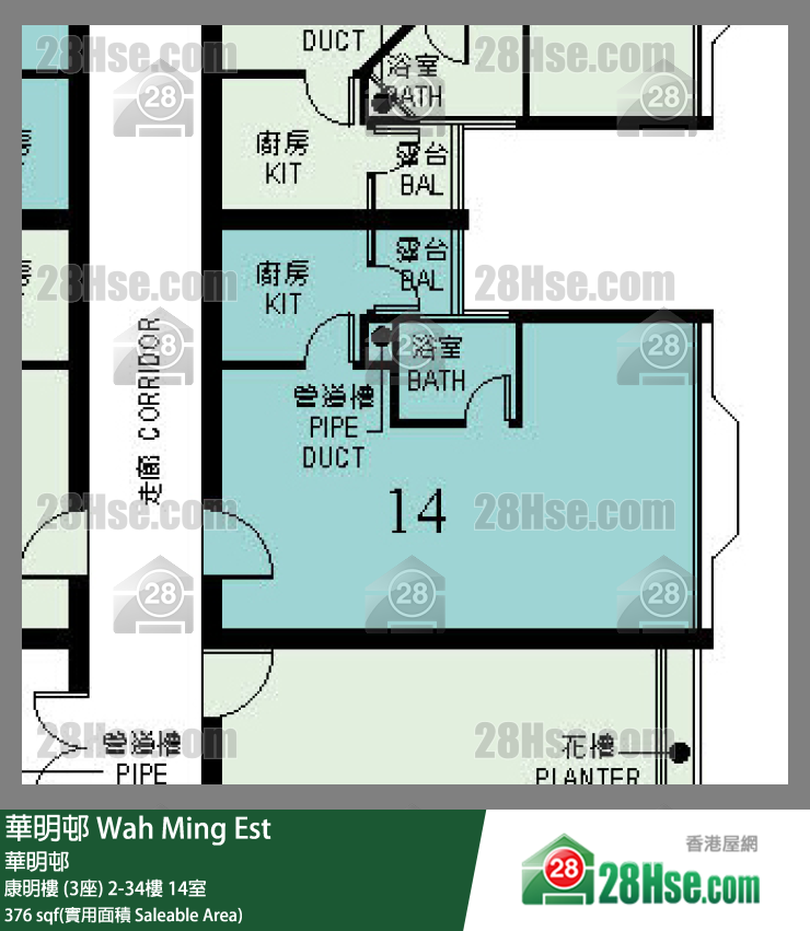 華明邨 康明樓 (3座)32樓 14室 平面圖