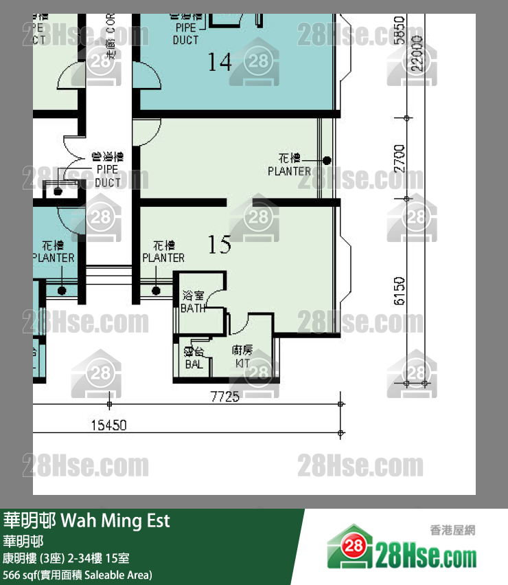 華明邨 康明樓 (3座)32樓 15室 平面圖