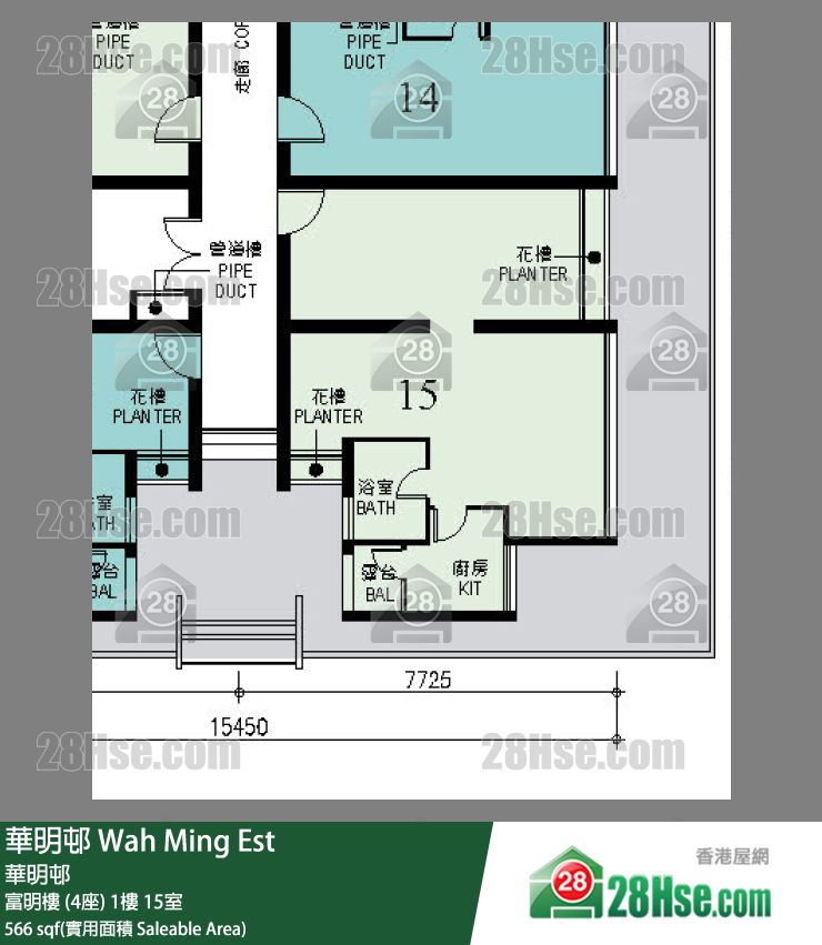 華明邨 富明樓 (4座)1樓 15室 平面圖