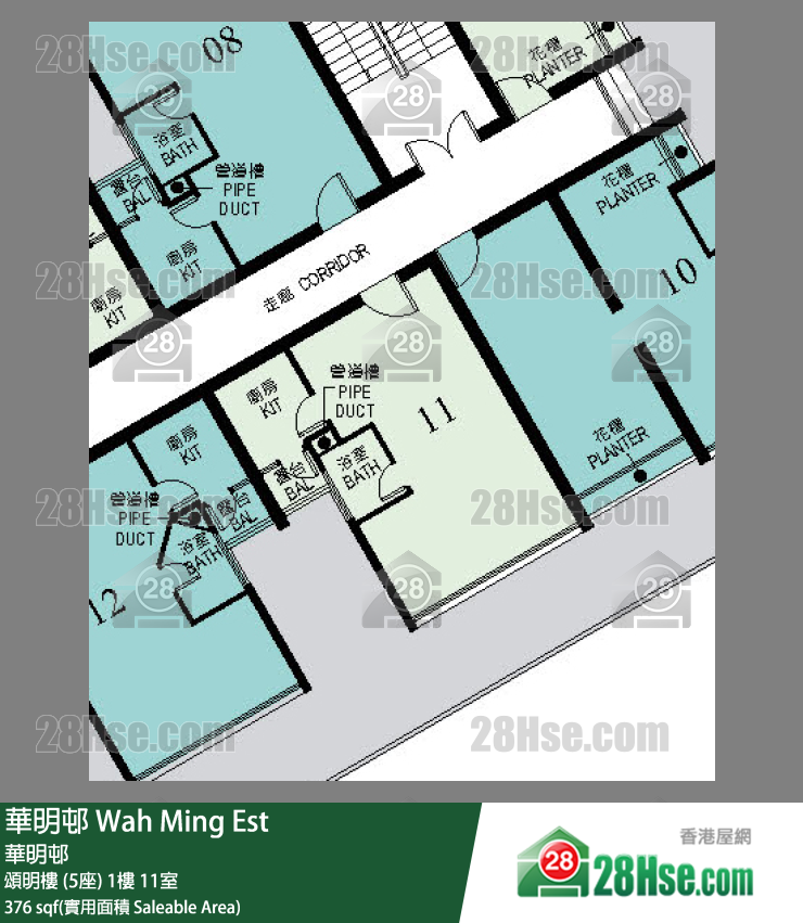 Wah Ming Est,  Flat 11, 1/f, Block 5 FloorPlan
