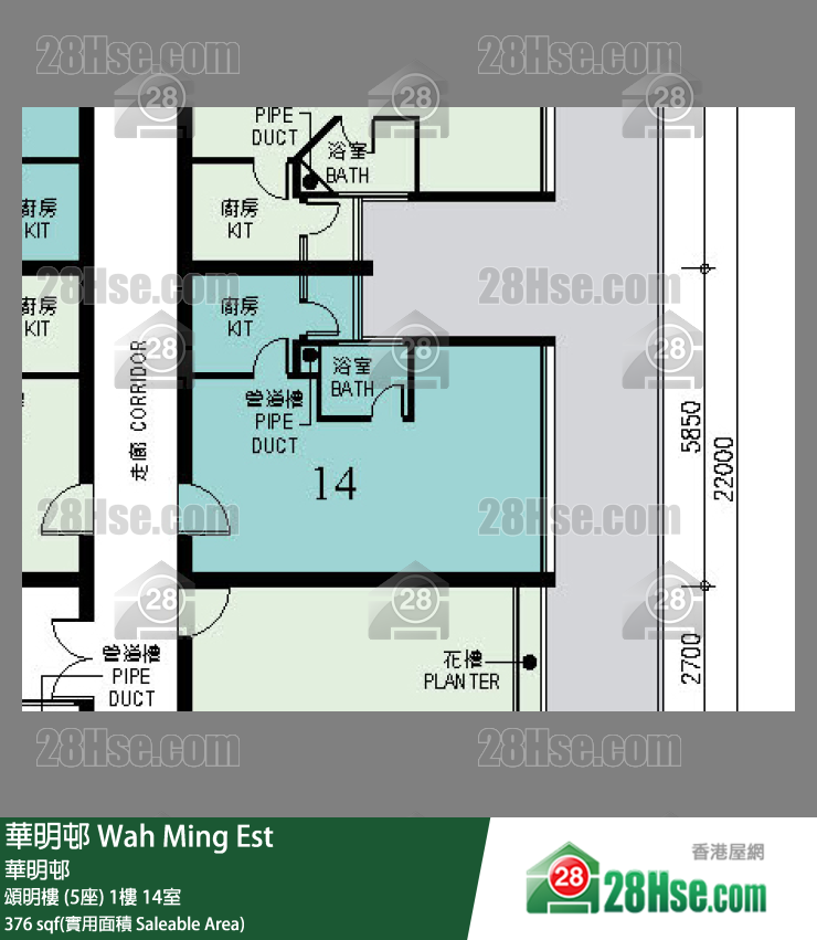 Wah Ming Est,  Flat 14, 1/f, Block 5 FloorPlan