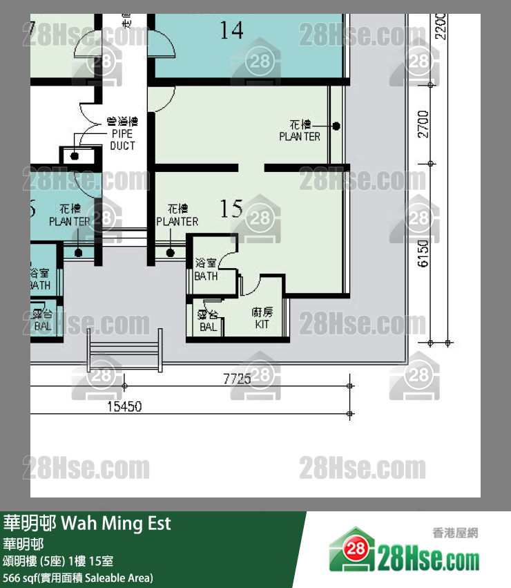 華明邨 頌明樓 (5座)1樓 15室 平面圖