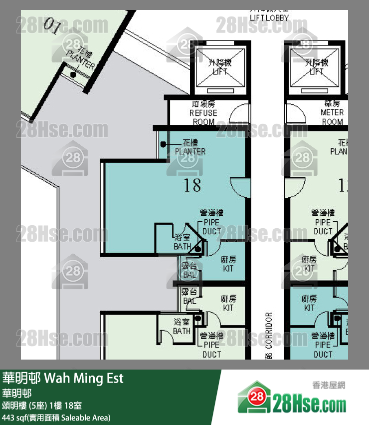 Wah Ming Est,  Flat 18, 1/f, Block 5 FloorPlan