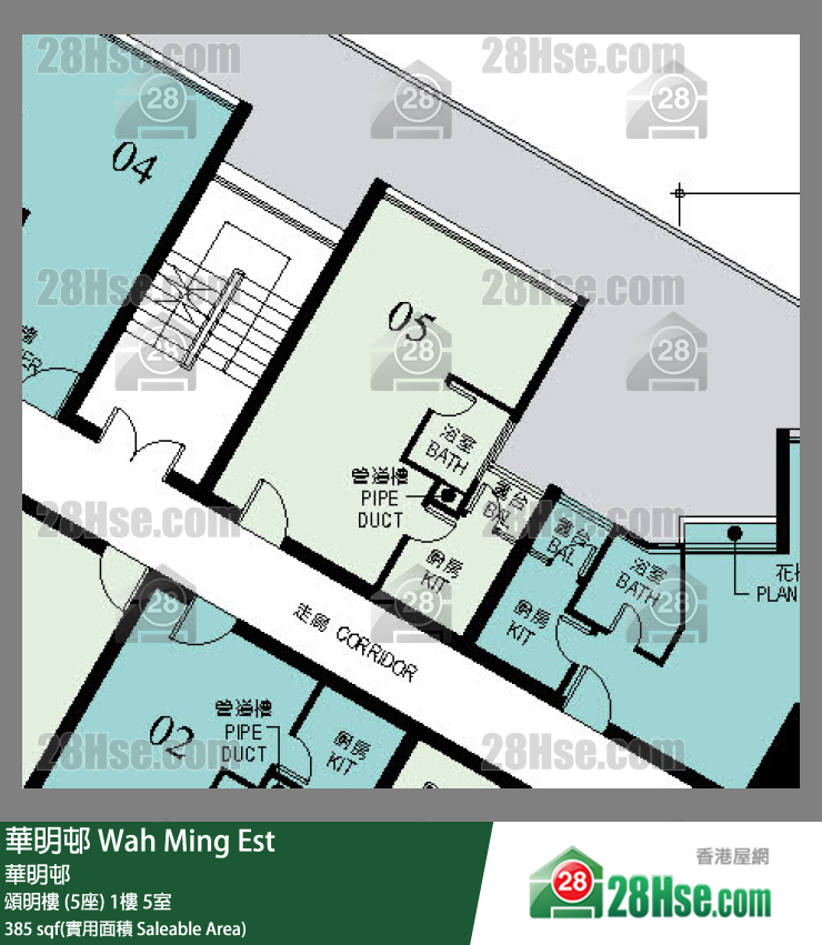 Wah Ming Est, Flat 5, 1/F, Block 5 FloorPlan