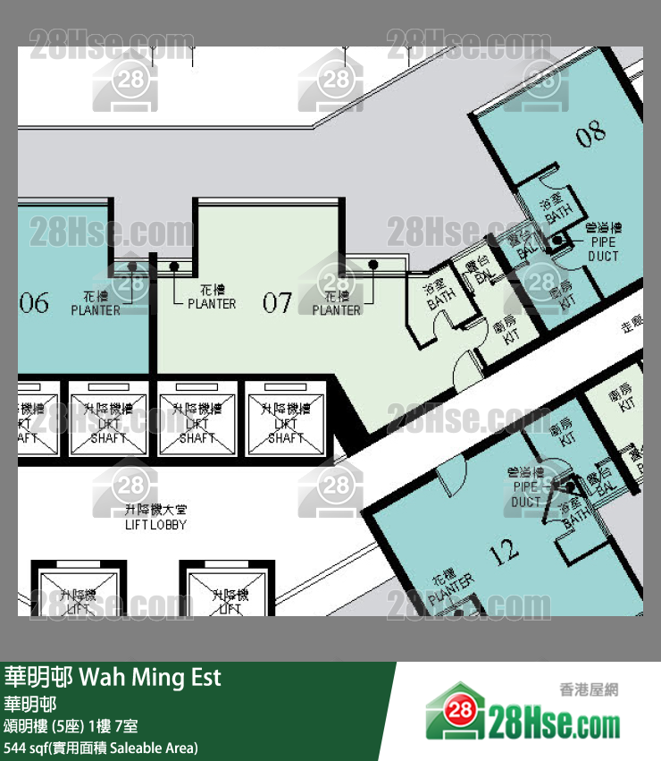 华明邨 颂明楼 (5座)1楼 7室 平面图