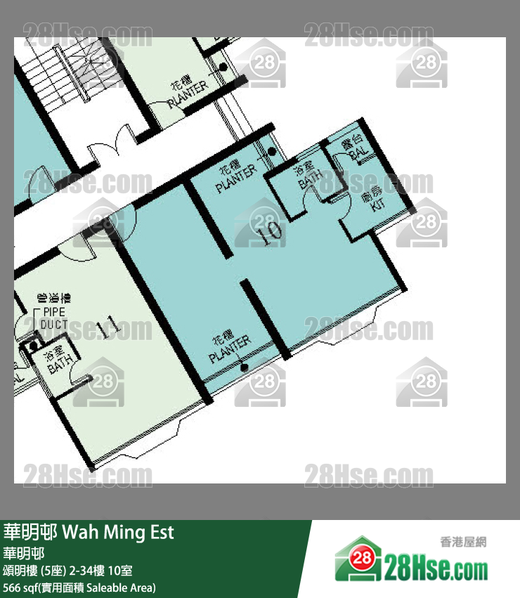 華明邨 頌明樓 (5座)8樓 10室 平面圖