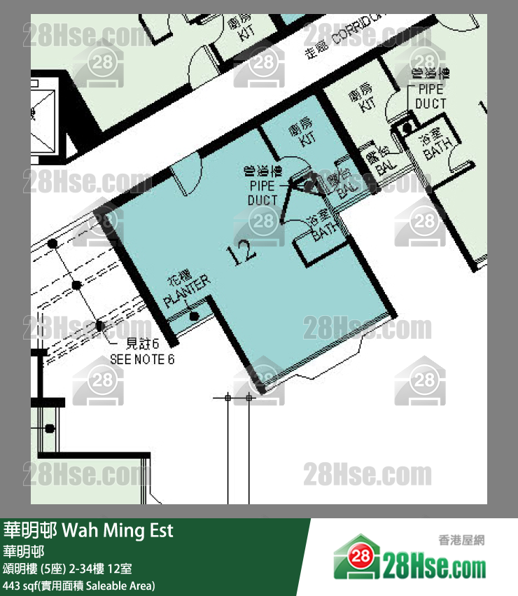 華明邨 頌明樓 (5座)9樓 12室 平面圖