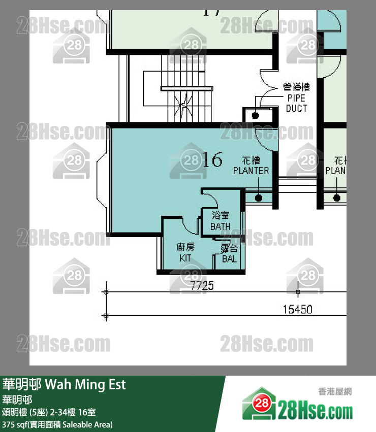 華明邨 頌明樓 (5座)32樓 16室 平面圖