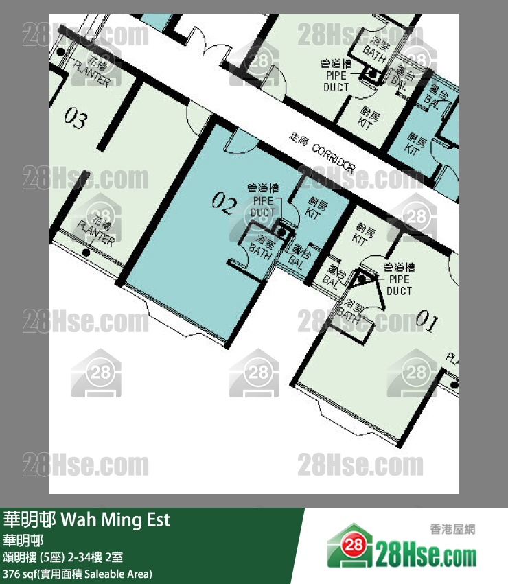 華明邨 頌明樓 (5座)29樓 2室 平面圖
