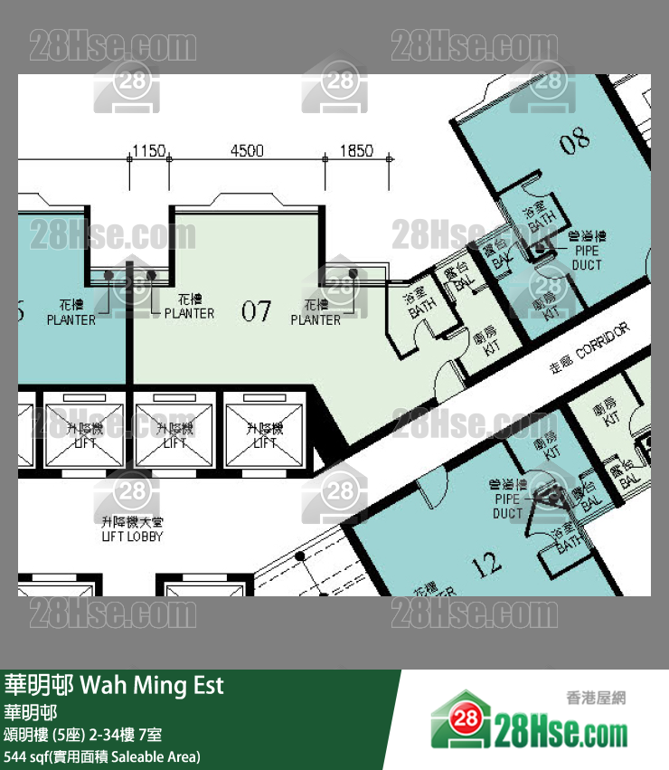 華明邨 頌明樓 (5座)16樓 7室 平面圖