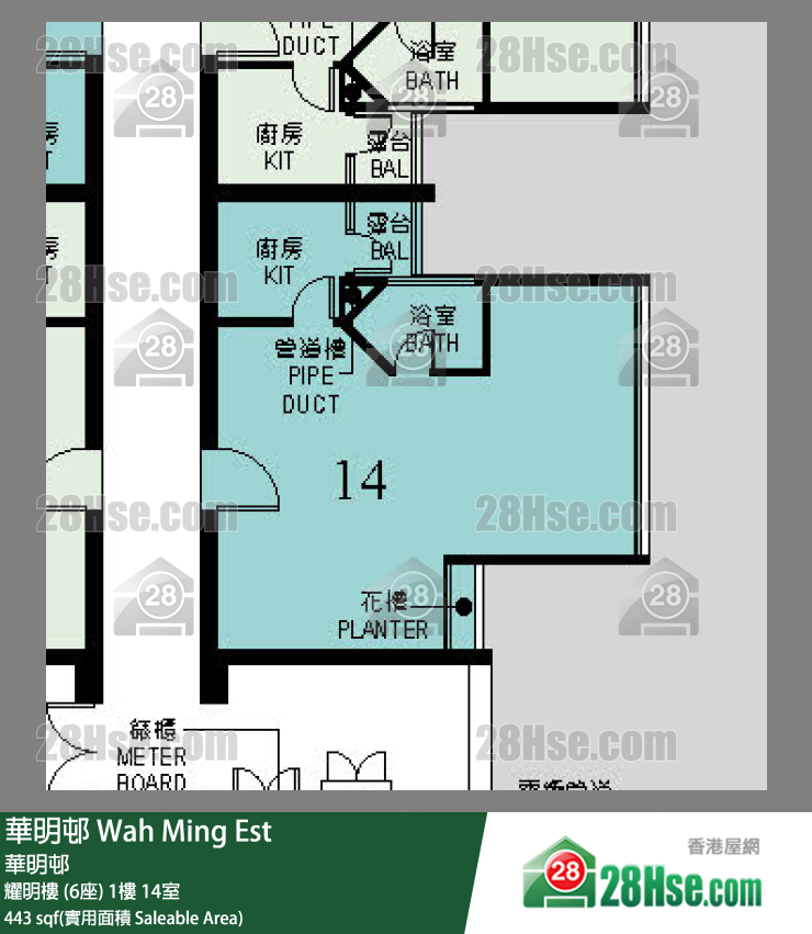 華明邨 耀明樓 (6座)1樓 14室 平面圖