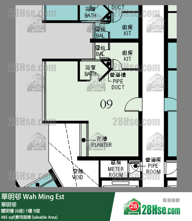 華明邨 耀明樓 (6座)1樓 9室 平面圖