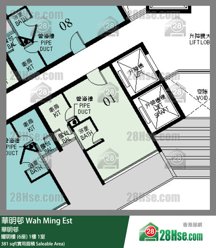 華明邨 耀明樓 (6座)1樓 1室 平面圖