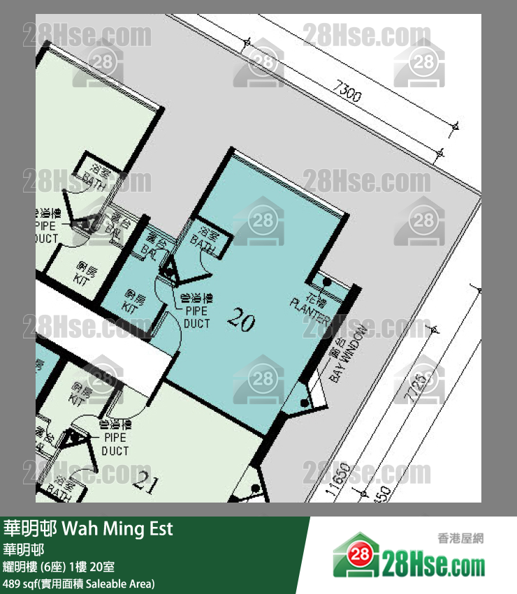 華明邨 耀明樓 (6座)1樓 20室 平面圖