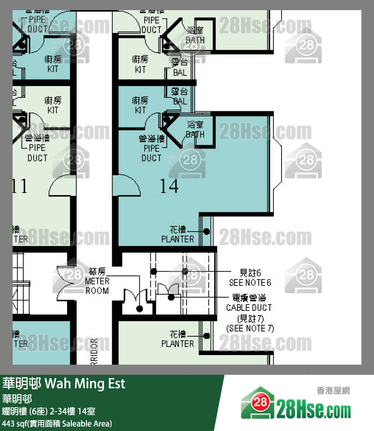 華明邨 耀明樓 (6座)9樓 14室 平面圖
