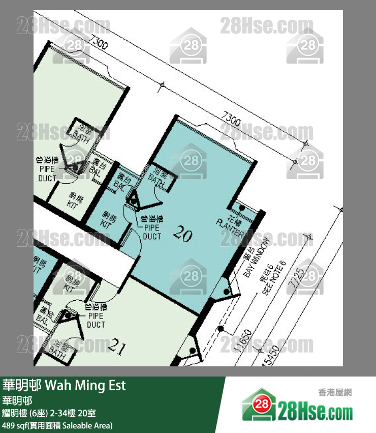 華明邨 耀明樓 (6座)10樓 20室 平面圖