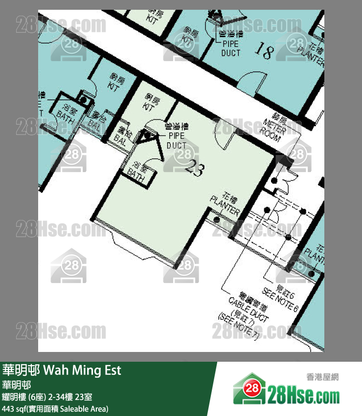 華明邨 耀明樓 (6座)15樓 23室 平面圖