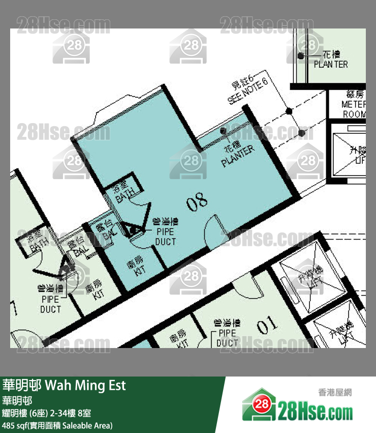 華明邨 耀明樓 (6座)5樓 8室 平面圖