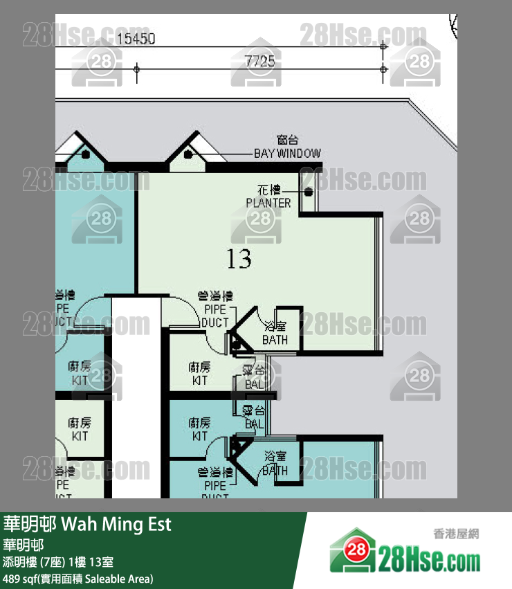 華明邨 添明樓 (7座)1樓 13室 平面圖