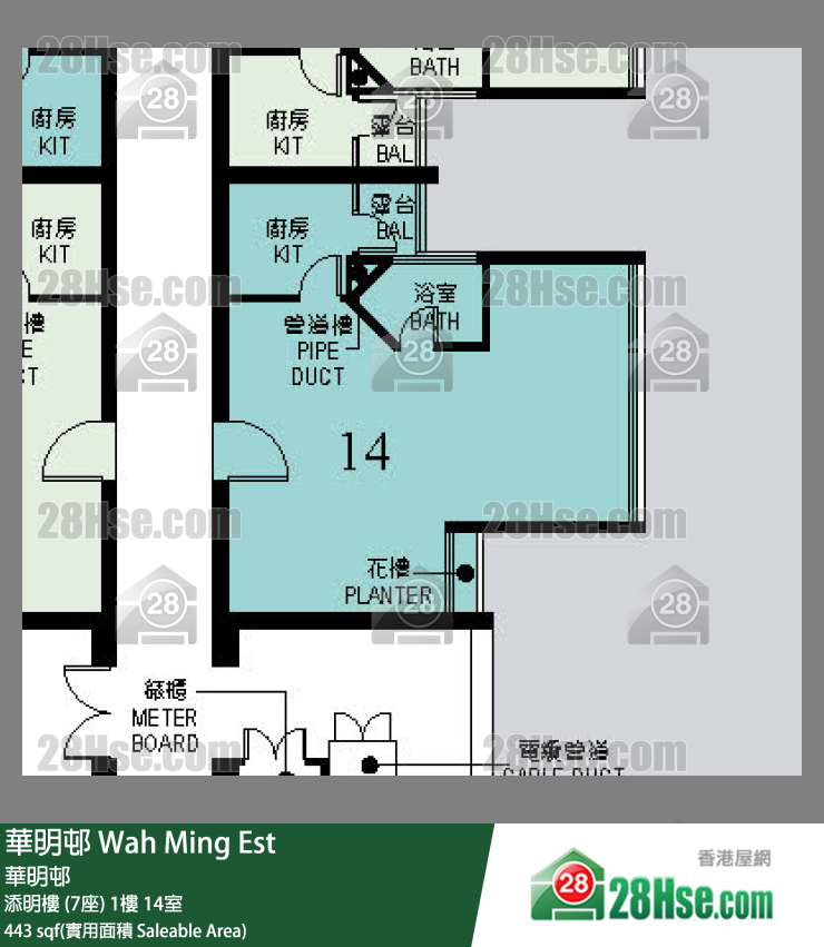华明邨 添明楼 (7座)1楼 14室 平面图