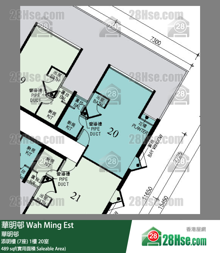 華明邨 添明樓 (7座)1樓 20室 平面圖
