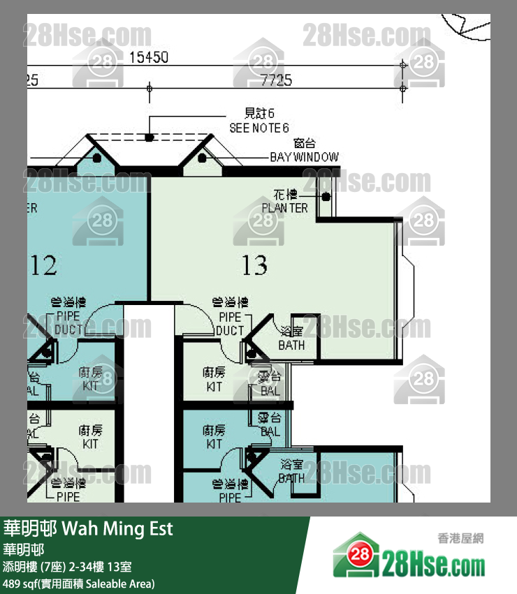 華明邨 添明樓 (7座)15樓 13室 平面圖