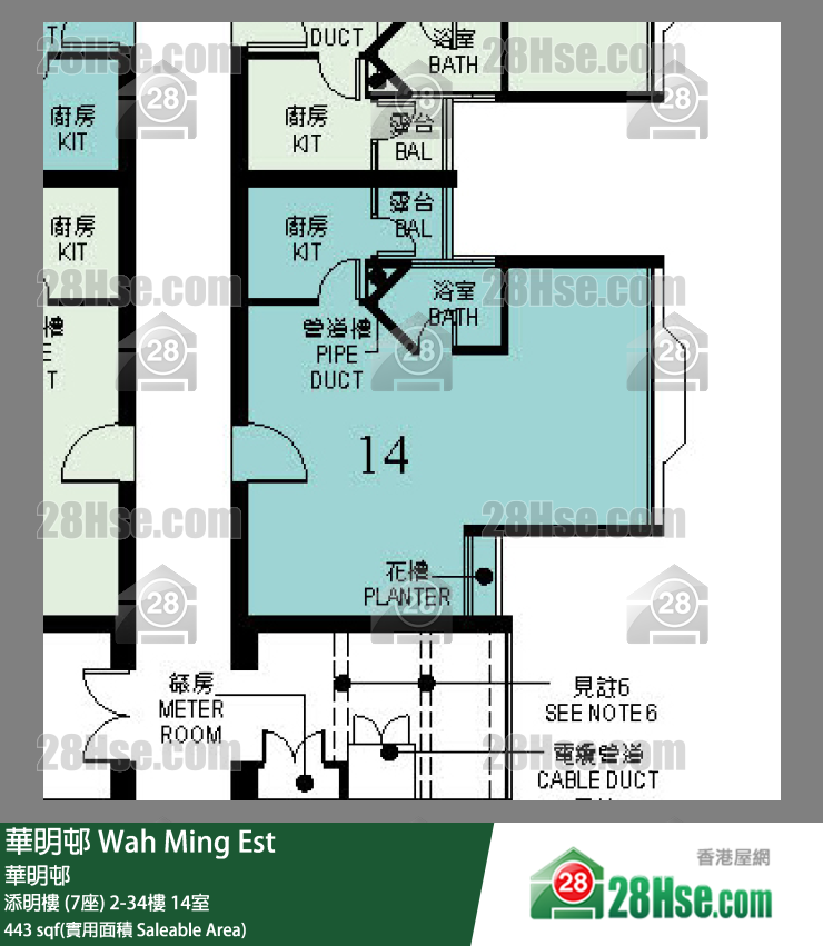 華明邨 添明樓 (7座)5樓 14室 平面圖