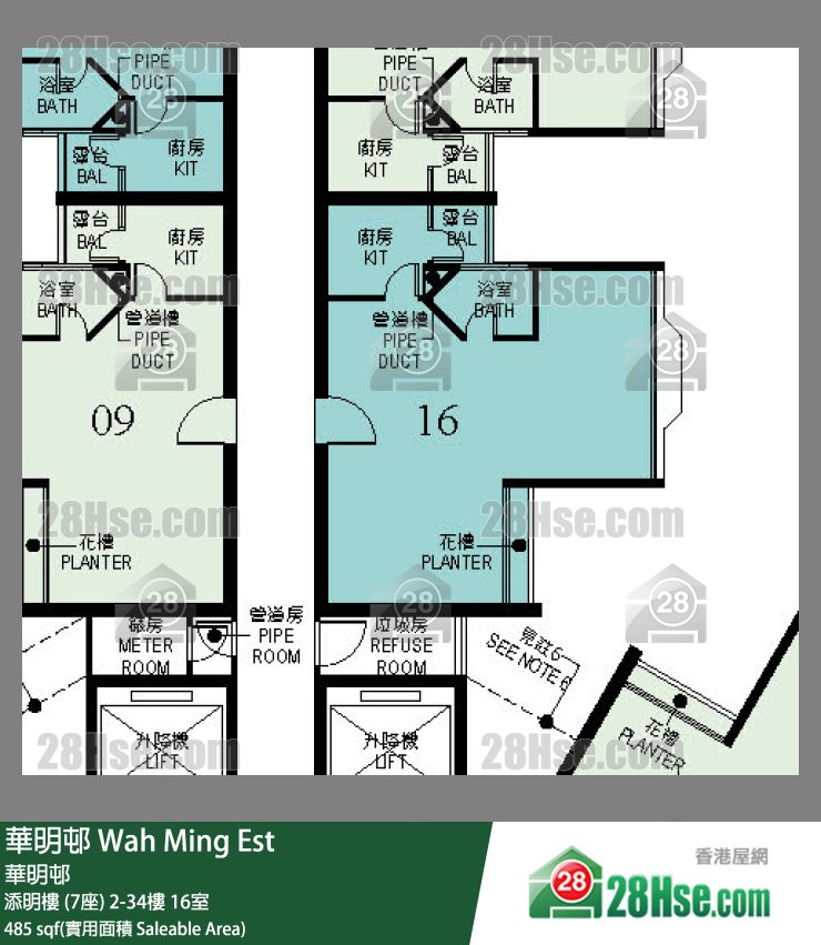 華明邨 添明樓 (7座)25樓 16室 平面圖