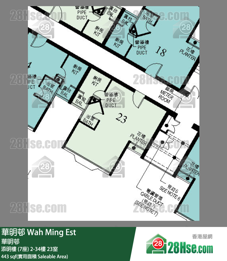 華明邨 添明樓 (7座)33樓 23室 平面圖