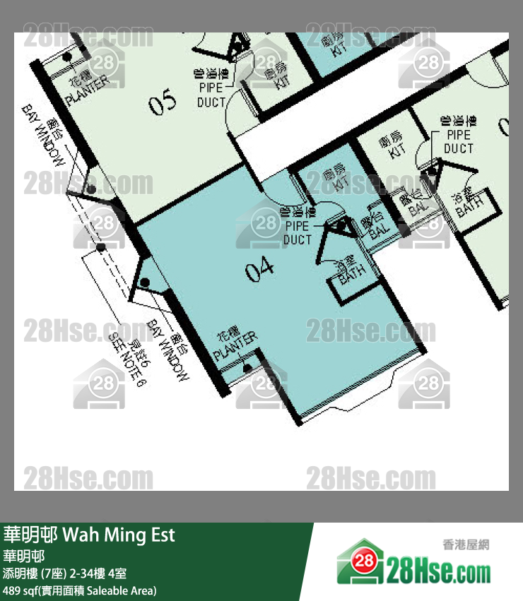 華明邨 單位平面圖(由 28Hse 提供) 華明邨 單位平面圖(由 28Hse 提供)