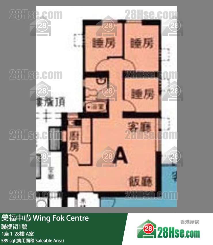 榮福中心 1座23樓 A室 平面圖