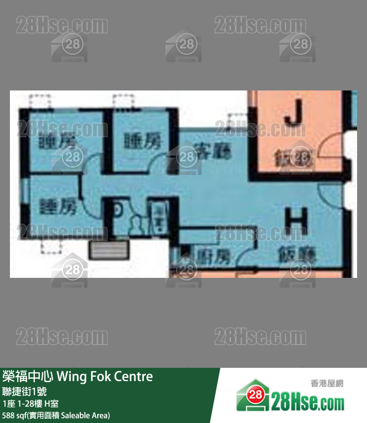 榮福中心 1座25樓 H室 平面圖