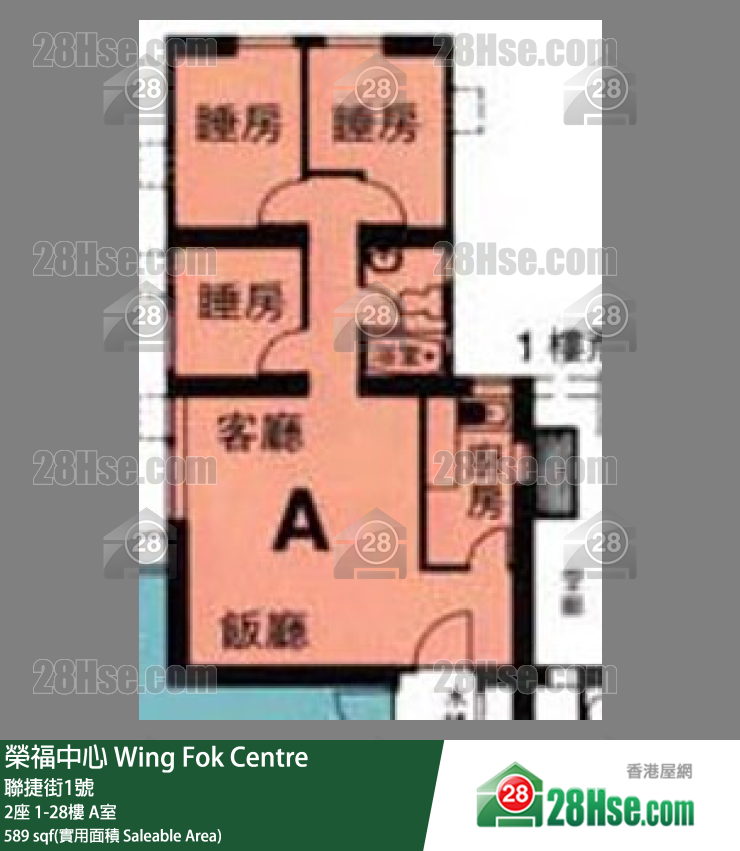 榮福中心 2座3樓 A室 平面圖