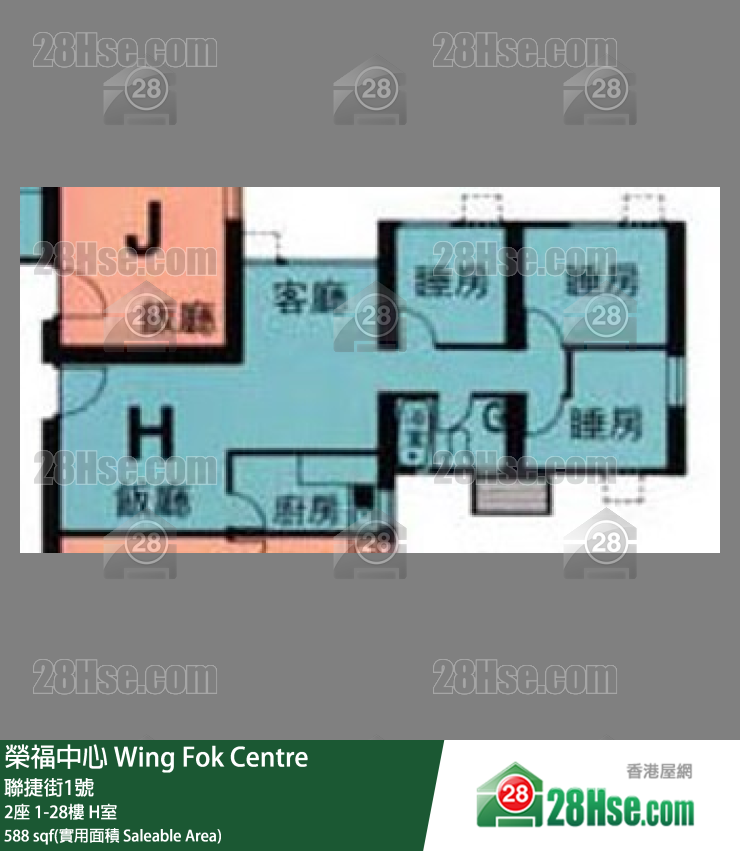 榮福中心 2座13樓 H室 平面圖