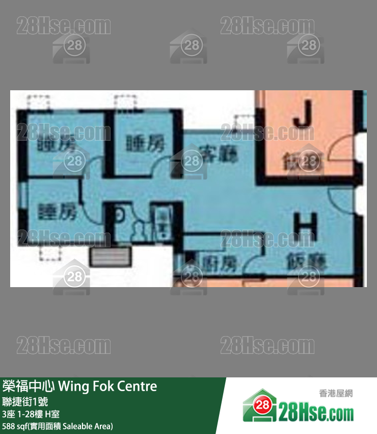 榮福中心 3座6樓 H室 平面圖