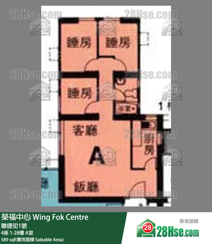 榮福中心 4座24樓 A室 平面圖