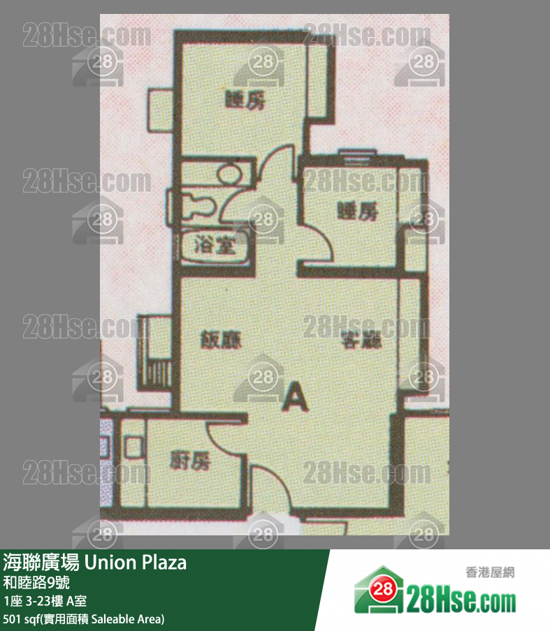 海聯廣場 1座9樓 A室 平面圖